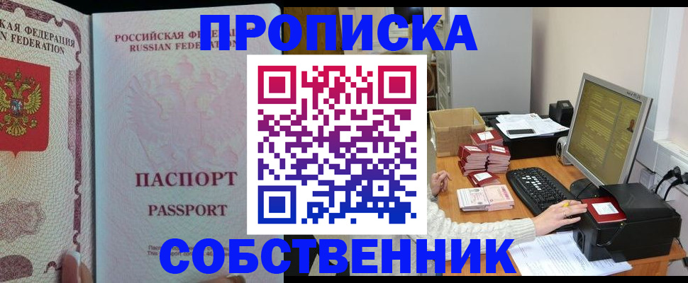 временная регистрация госуслуги в Тейково